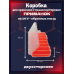  Коробка двухсторонняя для хранения и транспортировки приманок на 14 ячеек - 1шт.