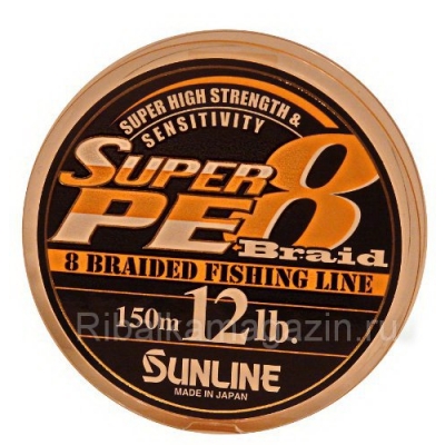 Sunline SUPER PE 8 Braid ORANGE 150m #2 20lb 10kg