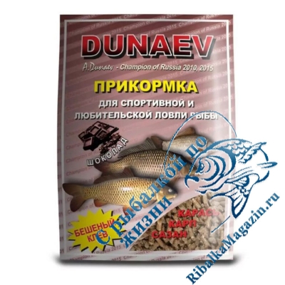 Прикормка DUNAEV КЛАССИКА 0.9кг гранулы Карп Шоколад