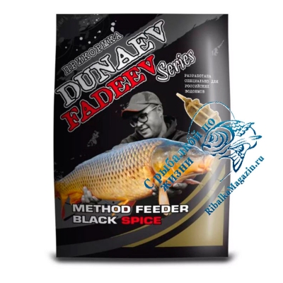 Прикормка DUNAEV-FADEEV 1кг Method Feeder Black Spice