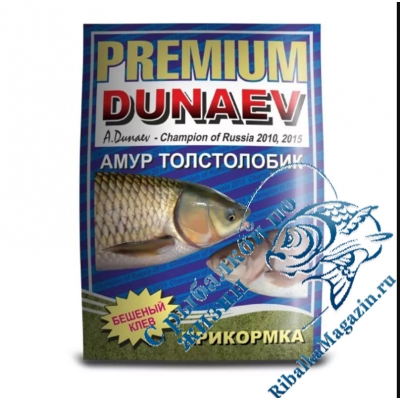 Прикормка DUNAEV-PREMIUM 1кг Амур-толстолобик