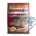 Прикормка DUNAEV-PREMIUM 1кг Карп-Сазан