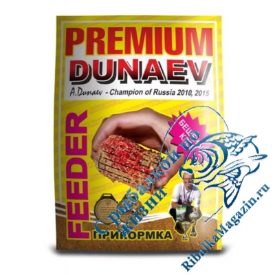 Прикормка DUNAEV-PREMIUM 1кг Фидер