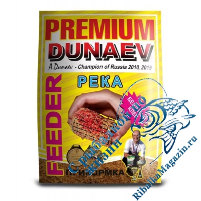 Прикормка DUNAEV-PREMIUM 1кг Фидер Река