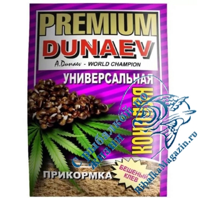 Прикормка DUNAEV-PREMIUM 1кг Универсальная Конопля