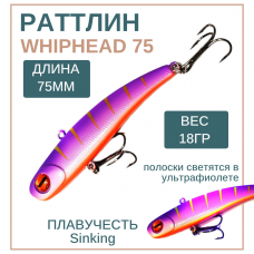 Раттлин WhipHead 75мм, 18гр, цвет 19